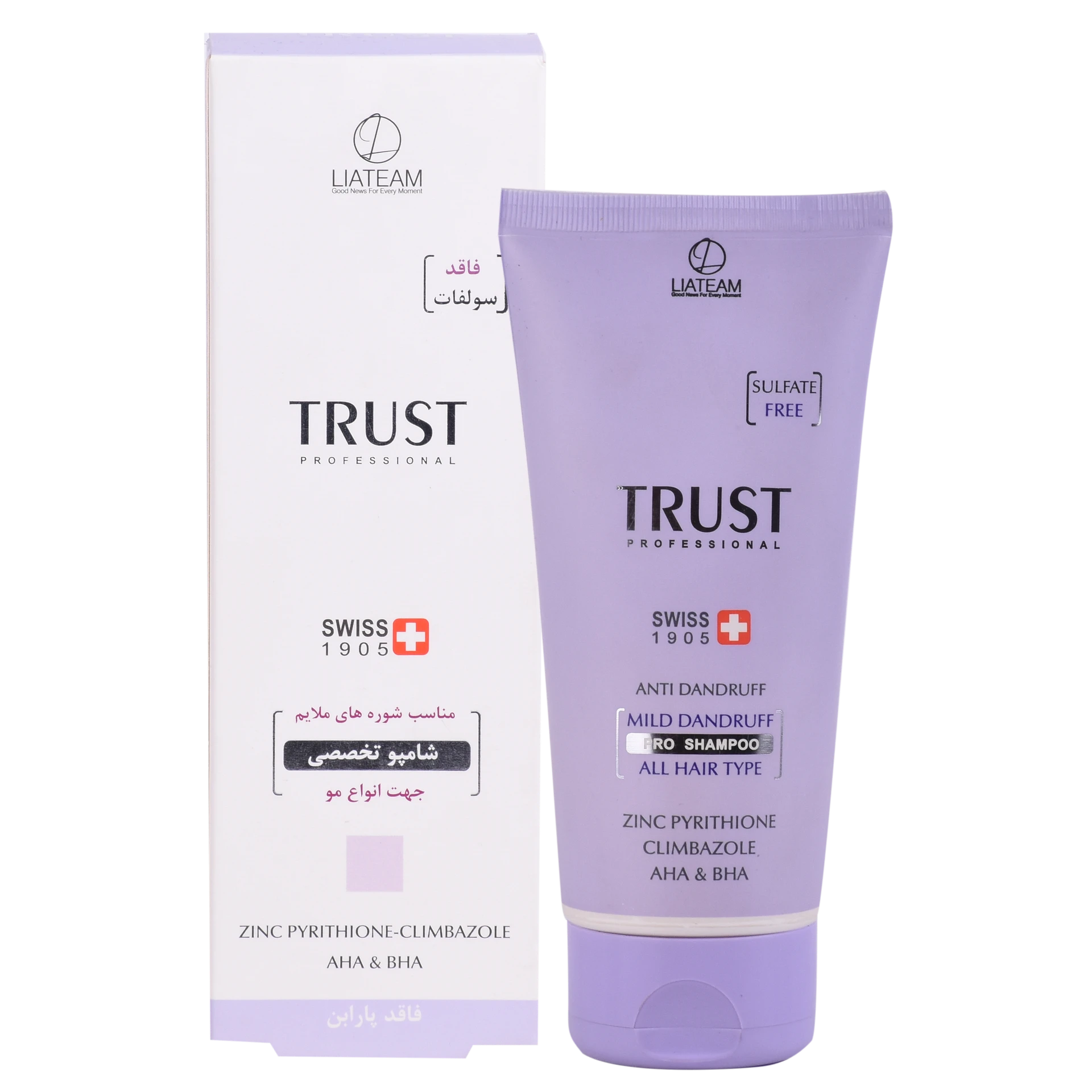 شامپو تخصصی ضد شوره ملایم (خشک و نرمال) - Image 1